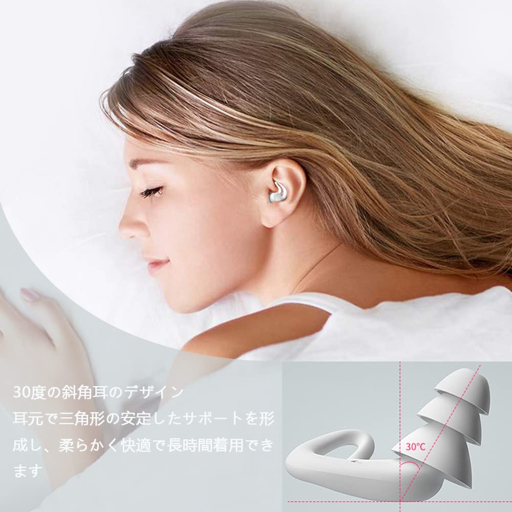 睡眠用耳栓 安眠 防音 2 ペア 飛行機 仕事 勉強 水洗い可能 Amazon | 睡眠用耳栓 安眠 防音 2 ペア 飛行機 仕事 勉強 水洗い可能