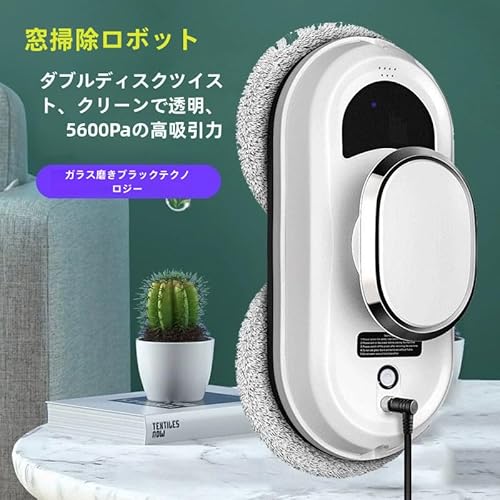 Generic スマート窓拭きロボット