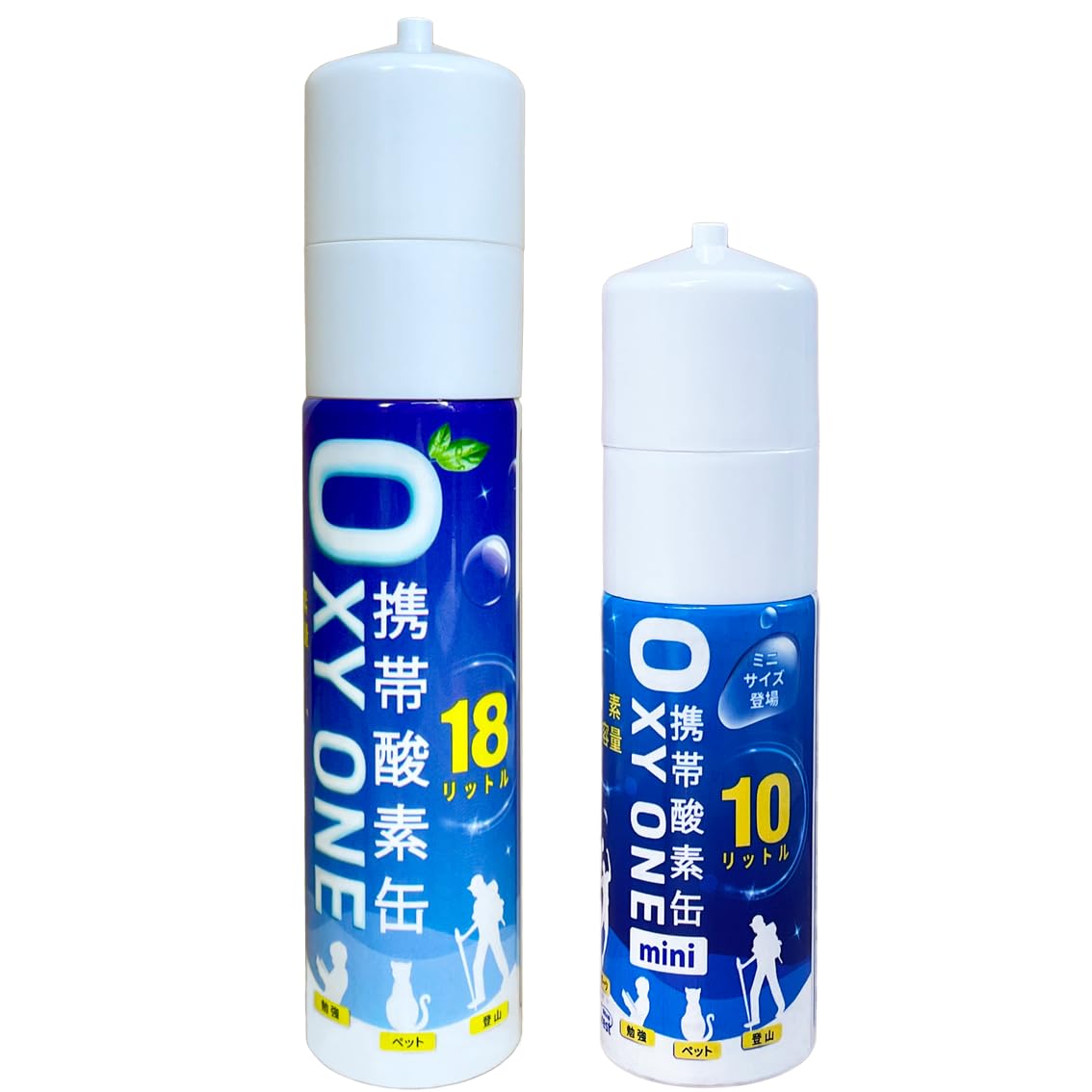 Amazon.co.jp: 携帯酸素缶 [OXY ONE+OXY ONE mini ] 圧縮型 18L+10L 大
