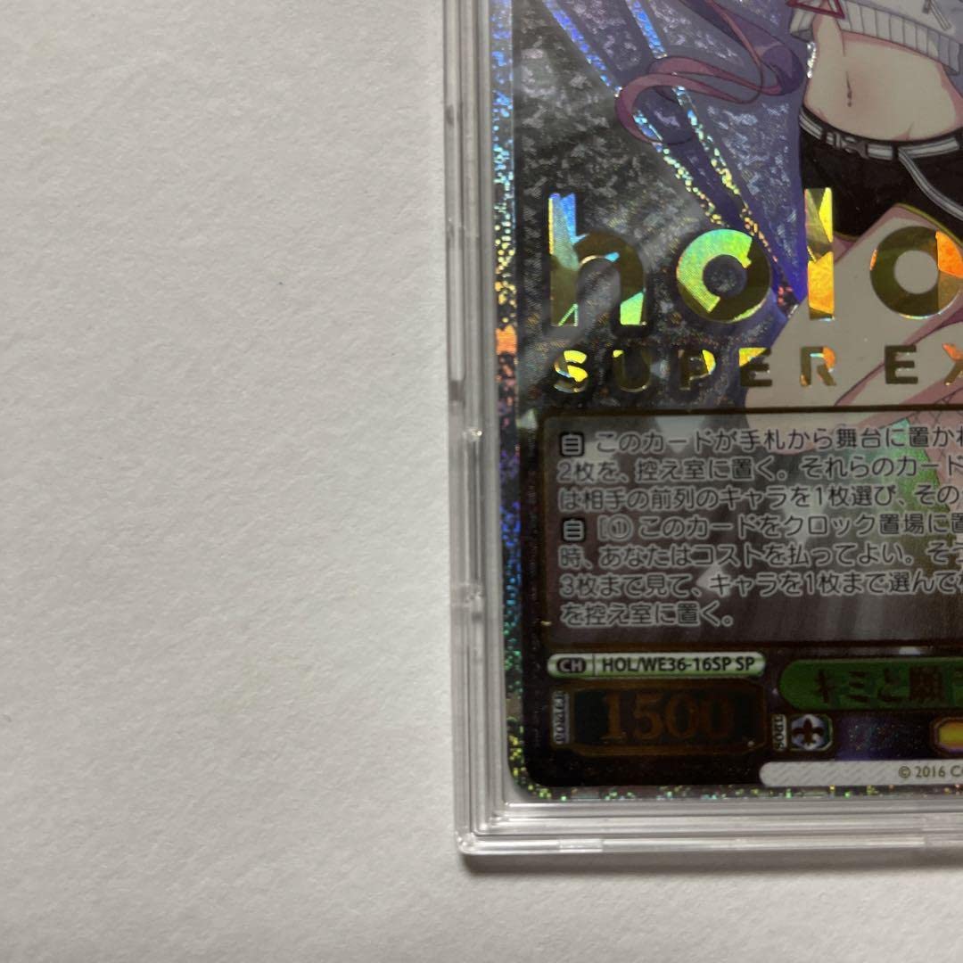 Amazon.co.jp: ヴァイスシュヴァルツ キミと願うミライ常闇トワ SP Amazon.co.jp: ヴァイスシュヴァルツ キミと願うミライ常闇トワ SP