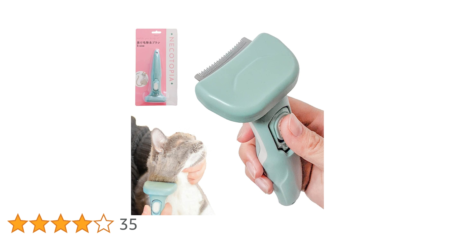 Amazon.co.jp: 猫 ブラシ 犬 ペットブラシ 抜け毛 除去 短毛