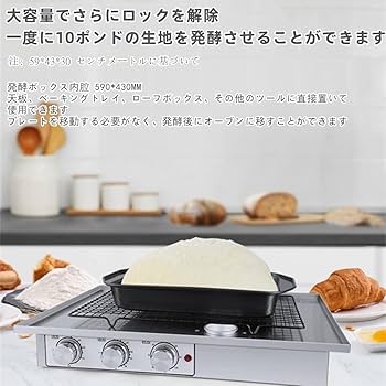 パン発酵機 61agLorWQoL._UF350,350_QL50_.jpg