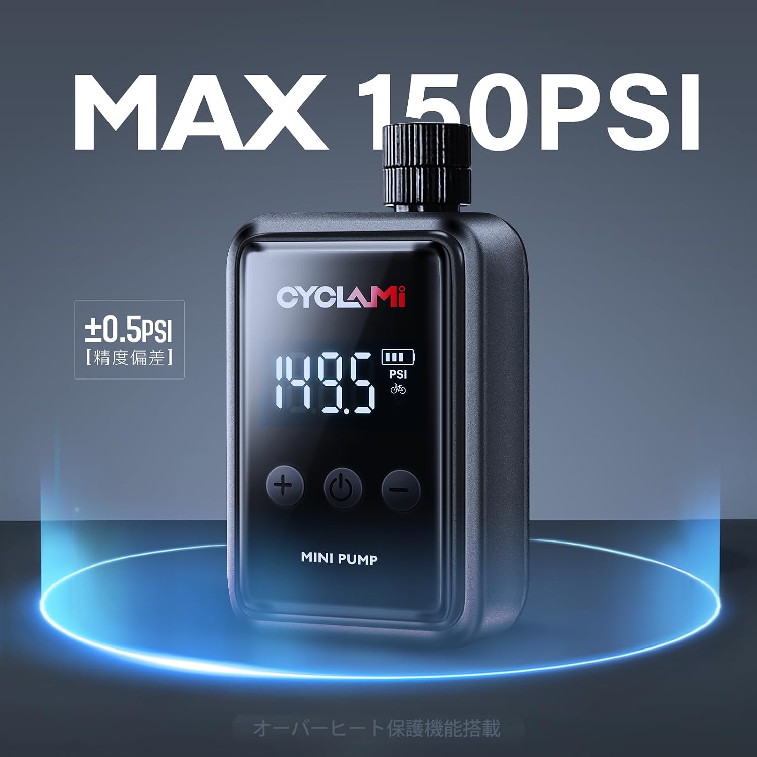 CYCLAMI Portable Electric Air Pump displaying 149.5 PSI, highlighting its maximum 150 PSI capacity and overheat protection.