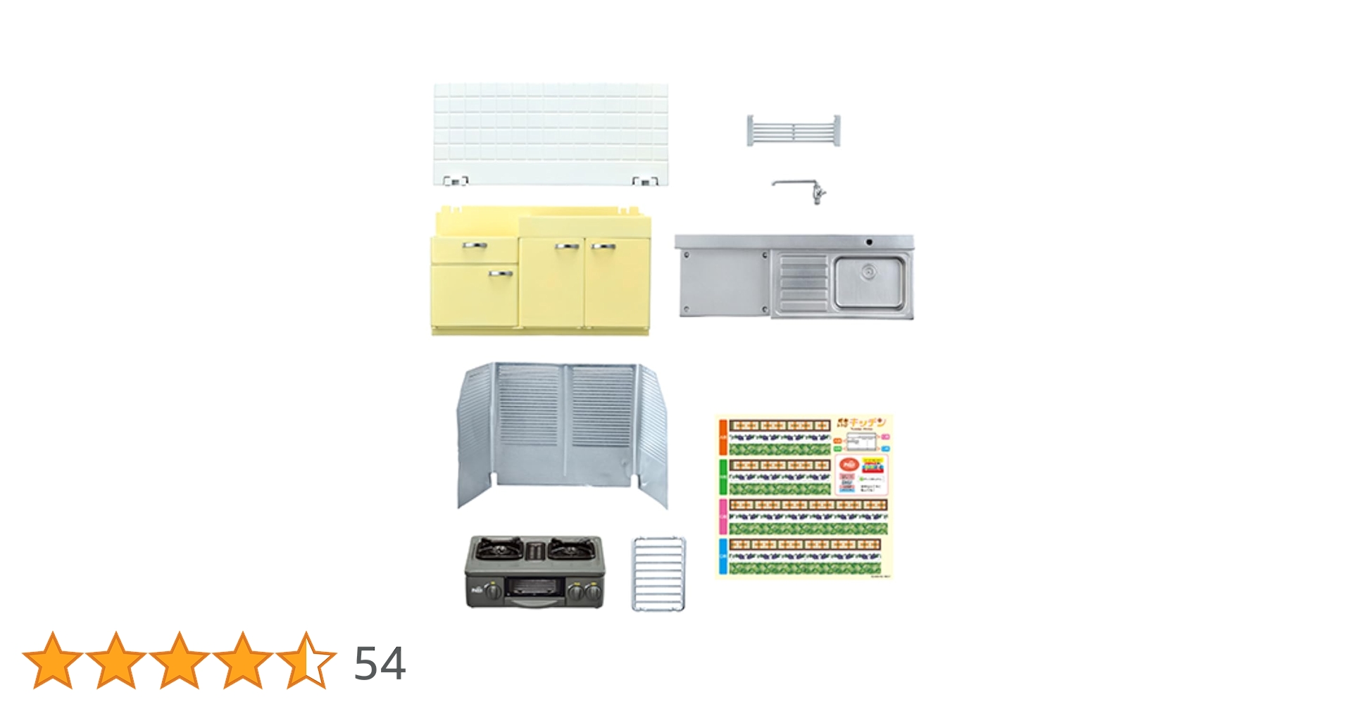 Amazon.co.jp: リーメント ぷちサンプルシリーズ 昭和レトロ