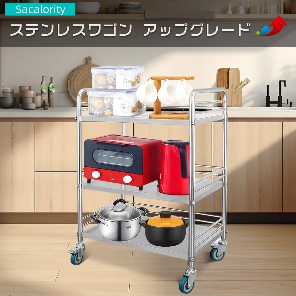 業務用 3段ステンレスワゴン キャスター付き キッチンワゴン 静音頑丈