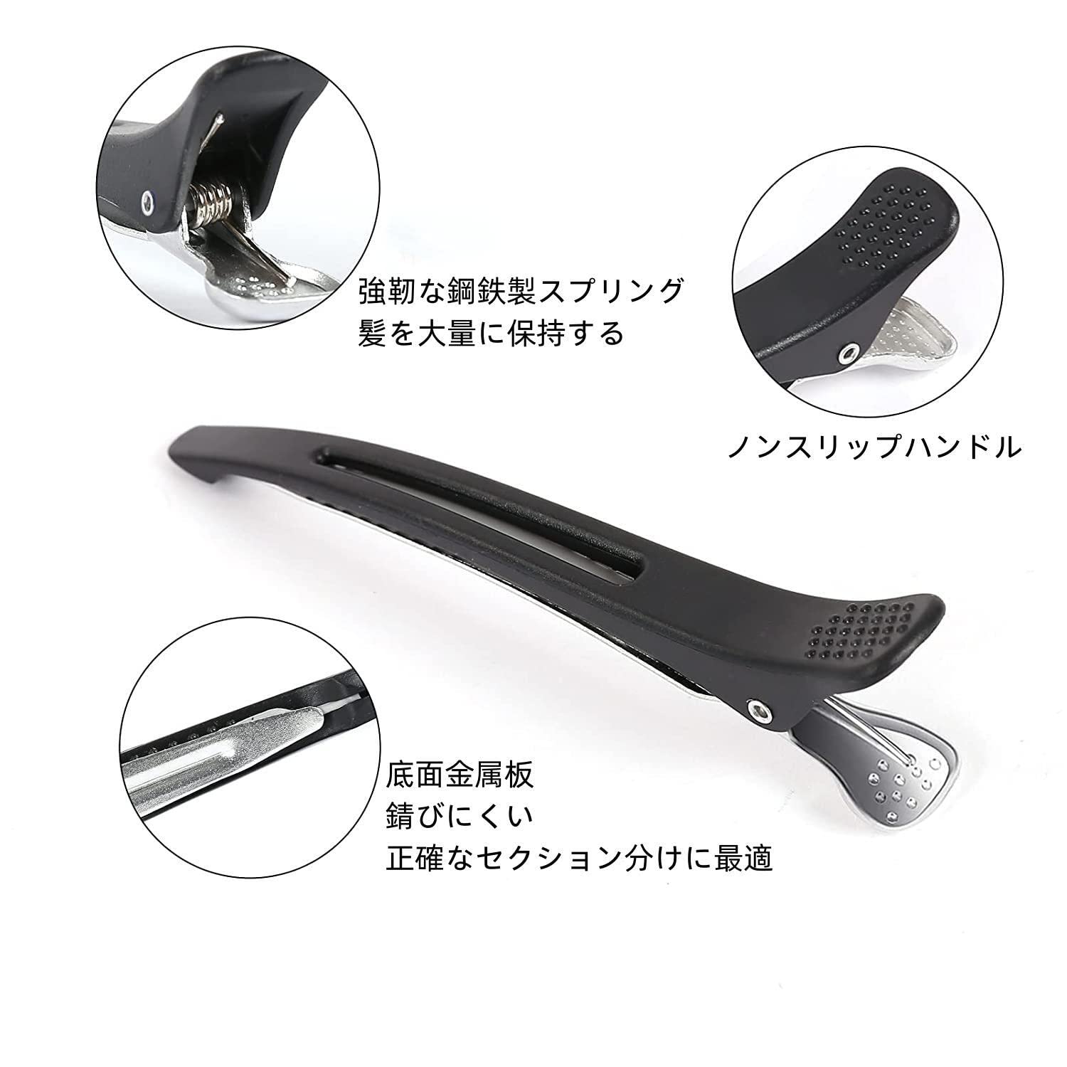 Amazon.co.jp: Giitoo ダッカール プロ用 ヘアクリップ 美容師 業務用