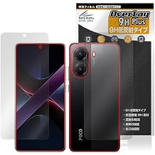 Miyabix Xiaomi POCO X7 Pro Protective Film, High Hardness, 9H, Low Reflection, PET, Tempered Glass Hardness, LCD and Back Set, Made in Japan