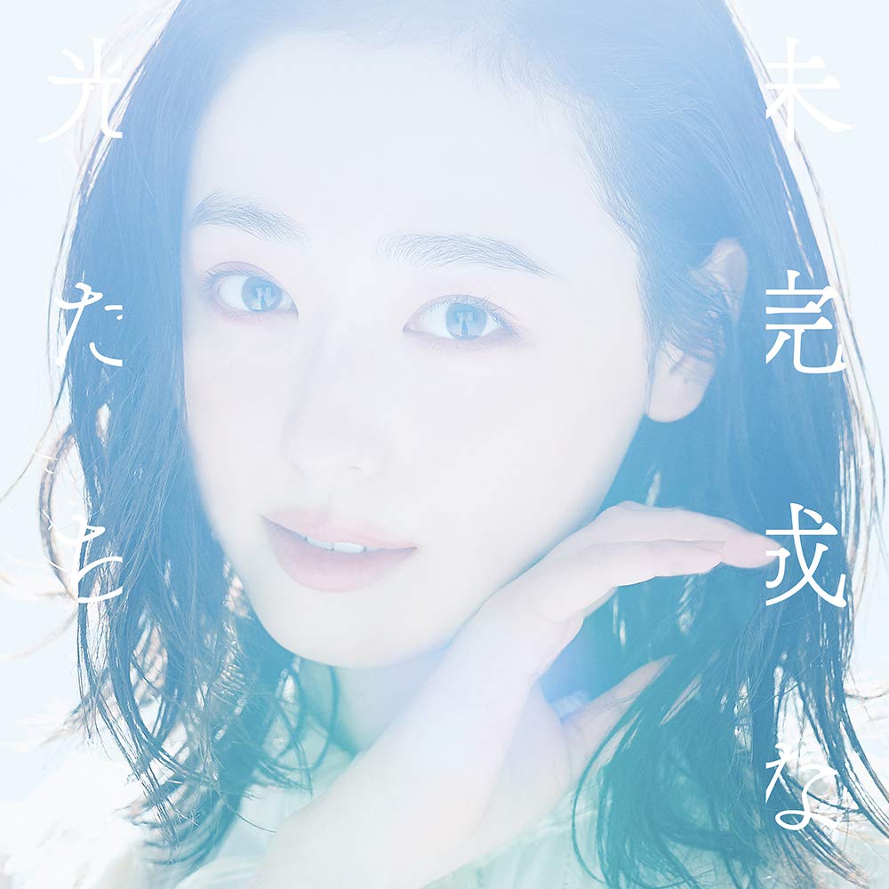新品未使用 研音 福原遥 オリジナルボイス目覚まし 新品未使用 研音 福原遥 オリジナルボイス目覚まし 福原遥