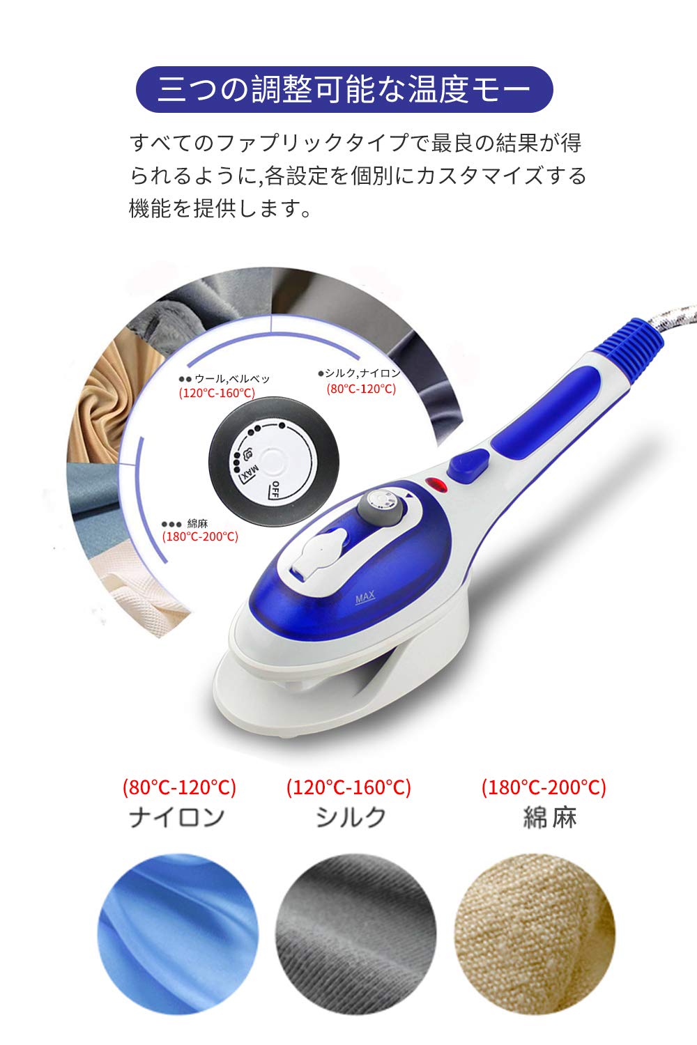 Amazon | アイロン ハンディアイロン スチームアイロン 強力スチーム