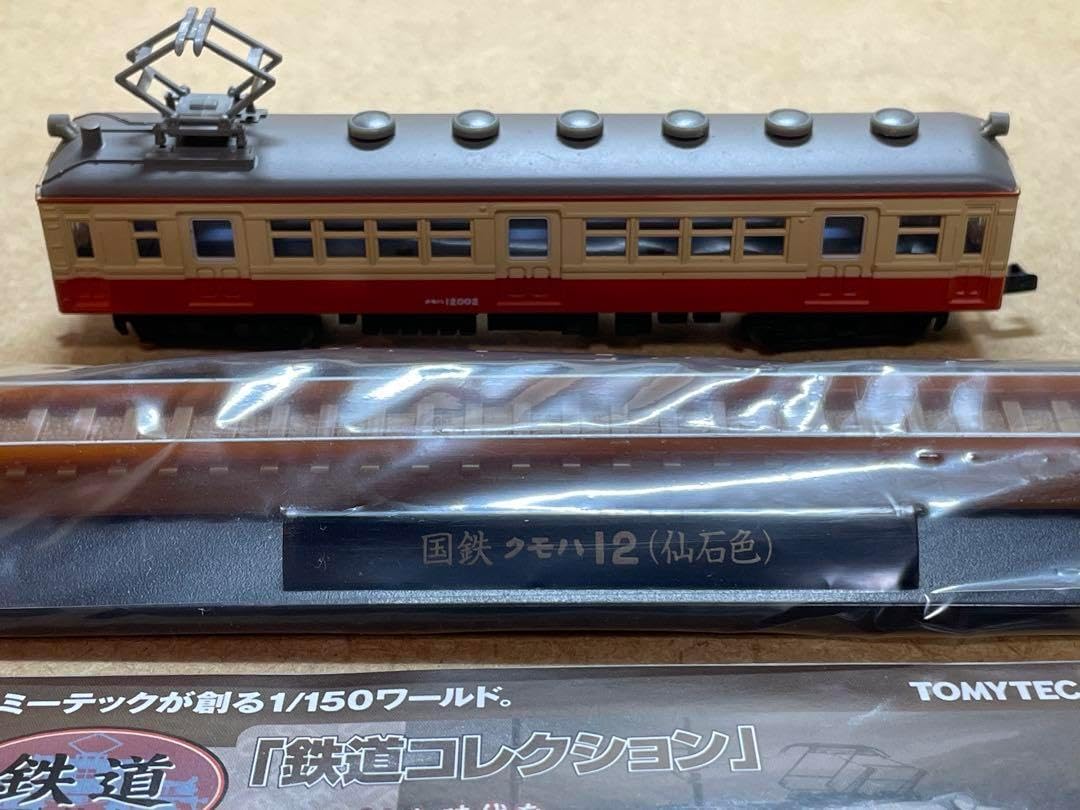 鉄道コレクション 鉄コレ 第12弾 シークレット 銚子電鉄 デハ702