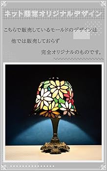 フィリグリー2点と ステンドグラスのモールド付き ワーデンのモールド / W3-Stained Glass