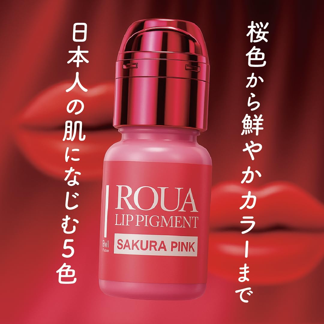Amazon | Roua リップタトゥー ピグメント｜リップアートメイク専用