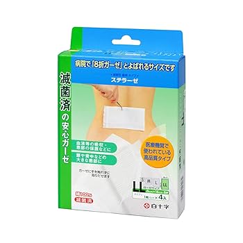 護衛募集員　英語foil4枚セット UNISEX トラベルカバー グレー