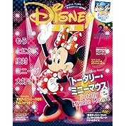 ディズニーソングを歌いこなす天才男 ニコニコ動画