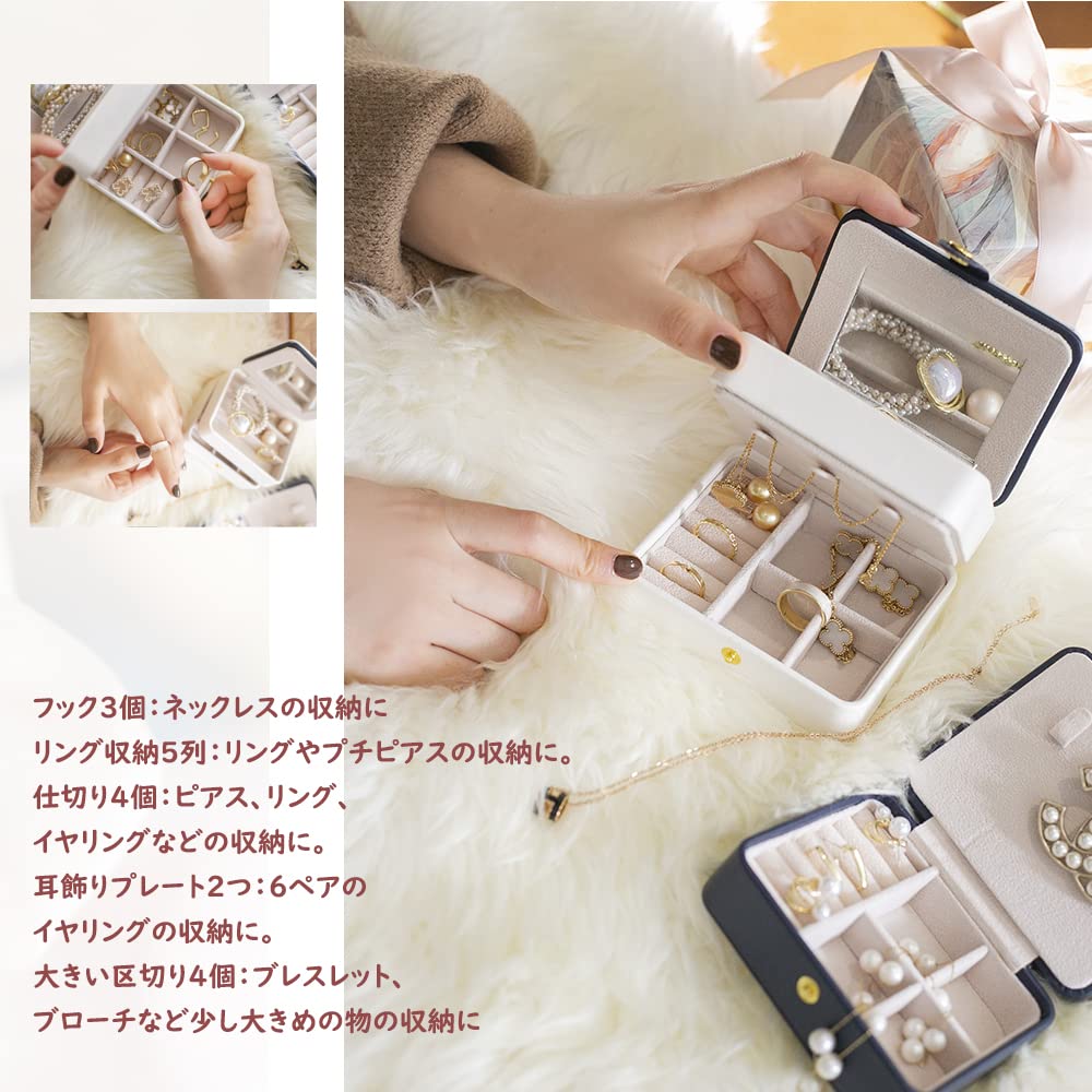 HOFMANN ホフマン ジュエリーボックス 西ドイツ製 2個セット