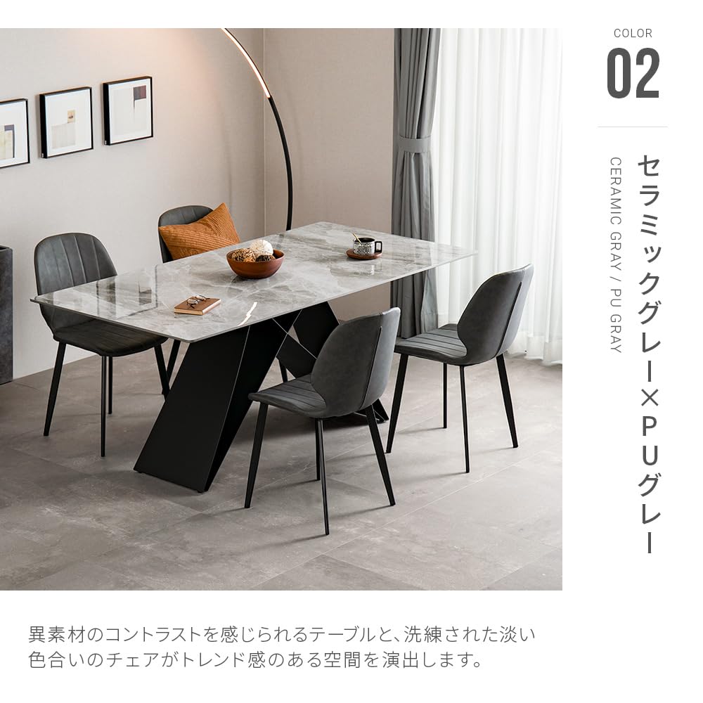 Amazon｜アルモニア (Armonia) ダイニングテーブルセット 4人用 