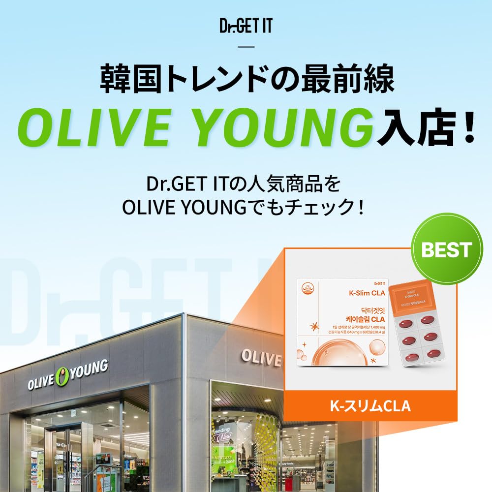 Amazon | DR.GET IT Kスリム CLA ダイエット サプリ 1400mg｜体脂肪