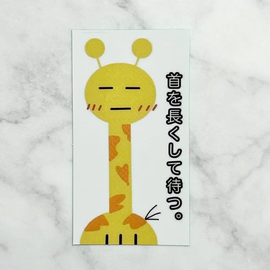 全国ポップアップストア ランダムステッカー Amazon.co.jp: 櫻坂46 井上梨名 ランダムイラストステッカー