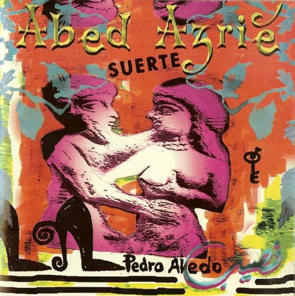 Suerte [Audio CD] Azrie, Abed