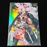 周布政之助 絆英傑大戦