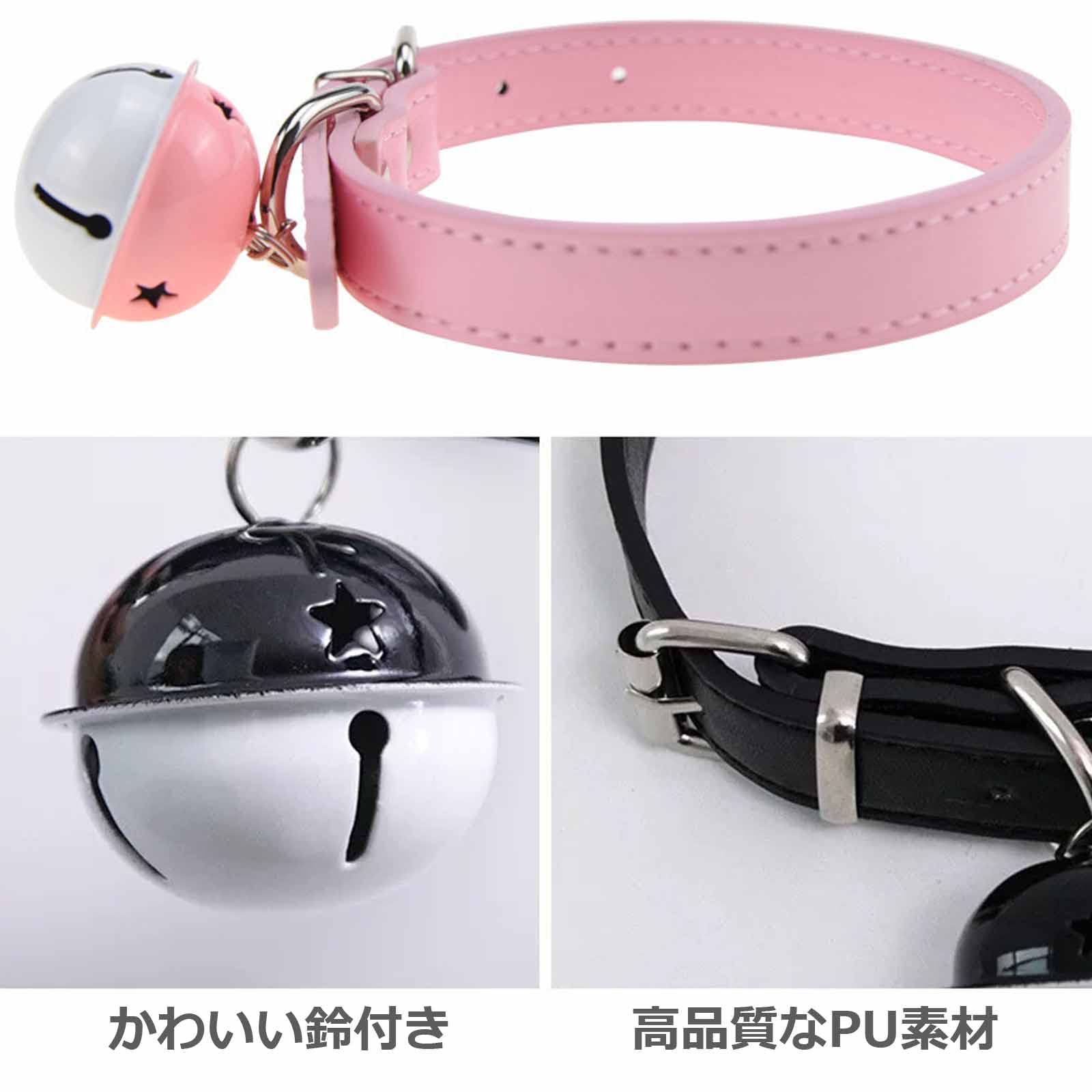 Amazon.co.jp: 首輪 人間 sm リード付き 鈴 可愛い チョーカー