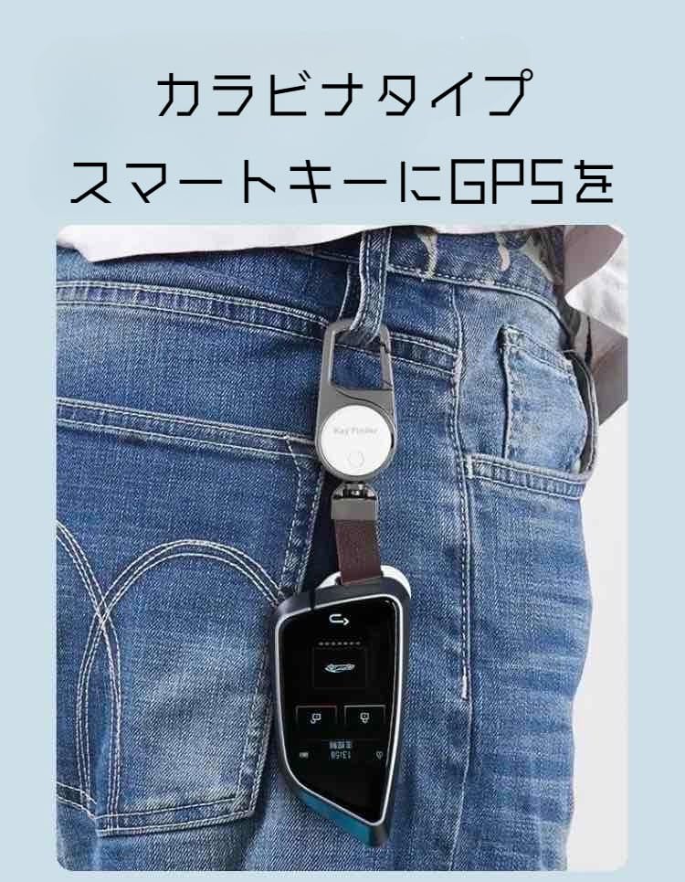 Amazon.co.jp: Key Finder【Amazonで唯一のカラビナタイプのスマート