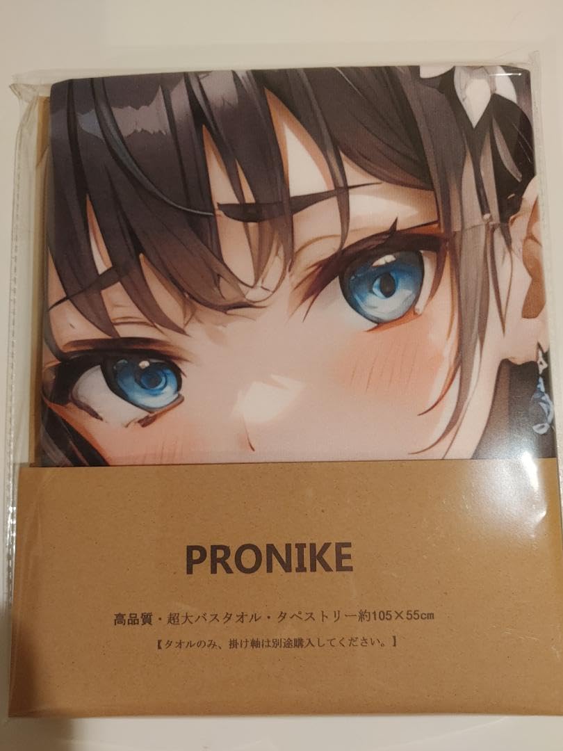 タオル　佐天涙子　とある科学の超電磁砲 グッズ-タオル】とある科学の超電磁砲T マフラータオル 佐天涙子