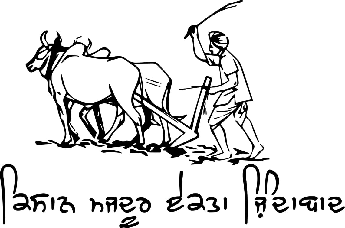 Punjab Support Farmers Decal Car Sticker Exterior India Protests Scretch Cover Color Black