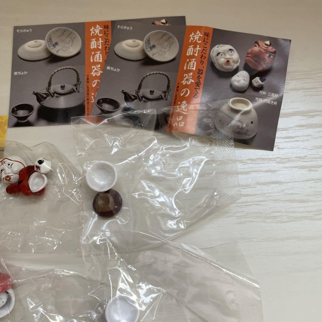 焼酎名鑑全8種コンプリート