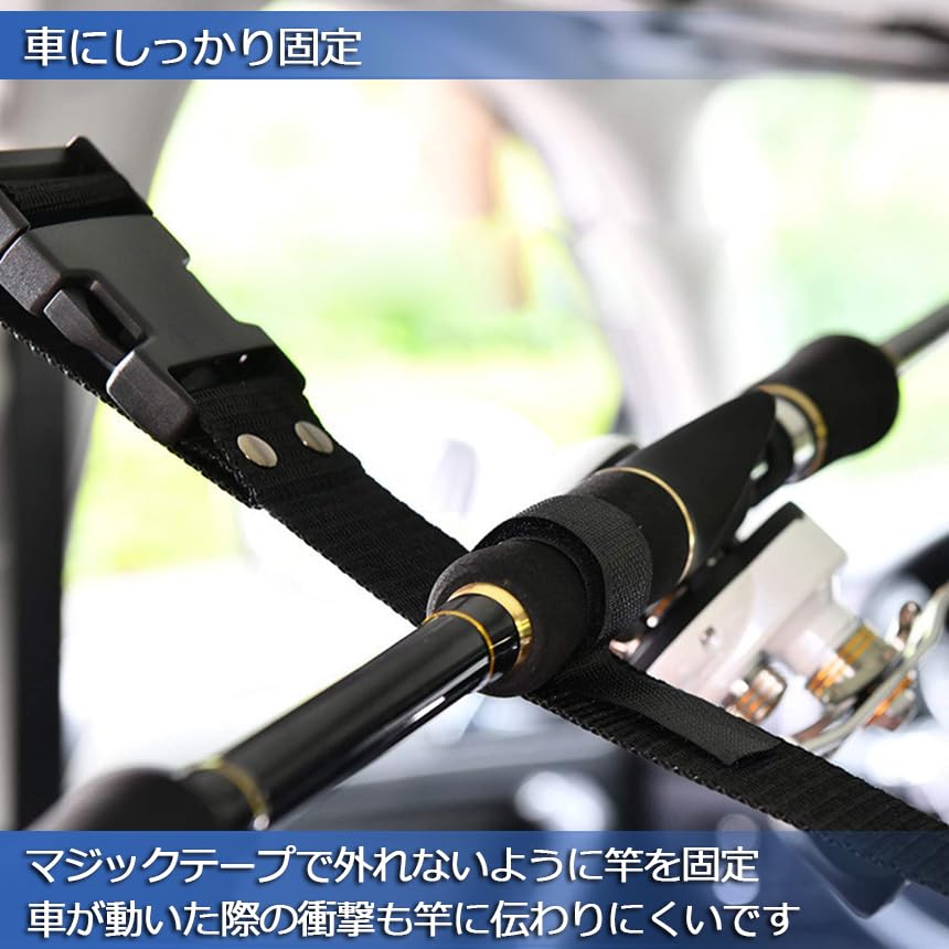 Amazon.co.jp: ロッドキャリー ロッドホルダー 車用 釣り用ロッド