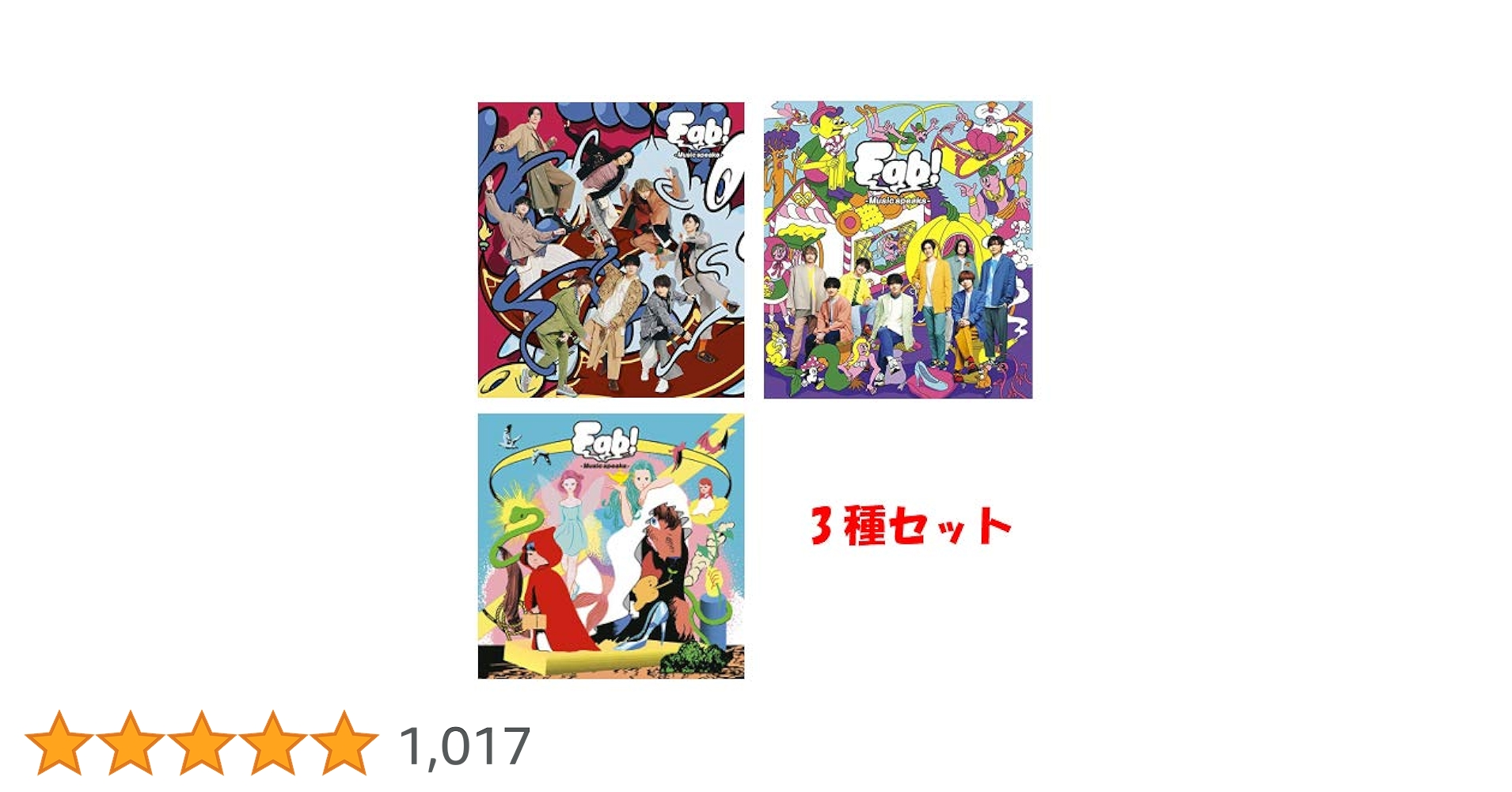 Hey! Say! JUMP Fab! セット Amazon.co.jp: Hey Say JUMP Fab アクスタ 全員セット : おもちゃ