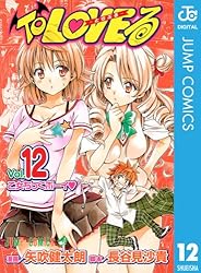 ToLOVEる•ToLOVEるダークネス 限定版14冊 全巻初版 71Nb-DBv+ZL._UF350,350_QL80_.jpg