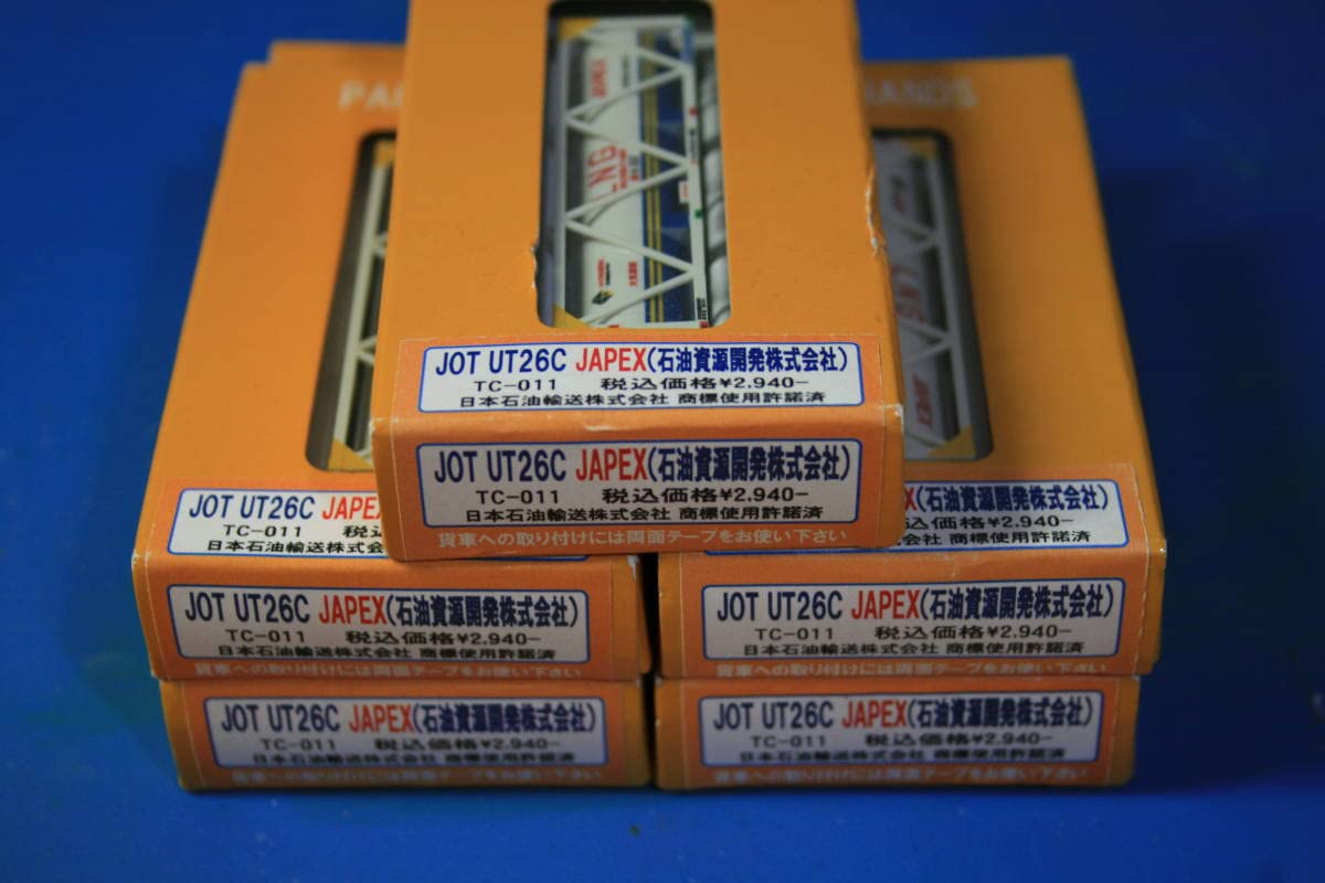 Amazon.co.jp: ペアーハンズ TC-011 タンクコンテナ（JOT UT26C JAPEX