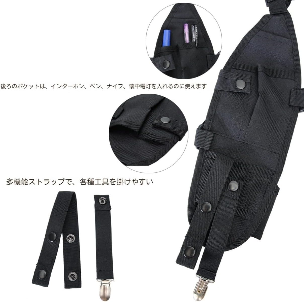 Amazon.co.jp: 【FanNii】ダブルラジオショルダーハーネス ホルスター