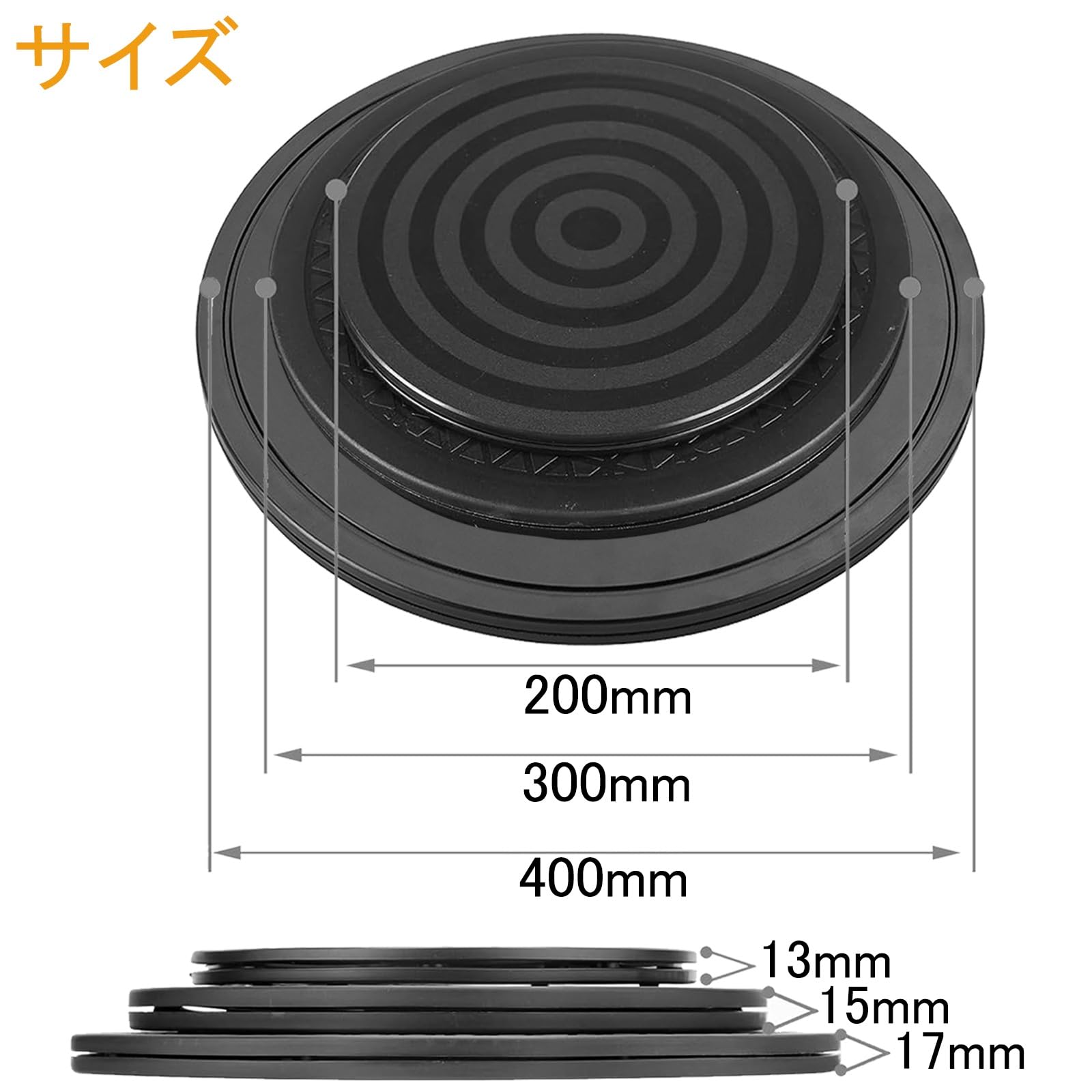 Amazon｜回転テーブル台 回転盤 ターンテーブル 回転 ターンテーブル