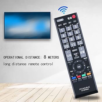 TOSHIBA テレビリモコン Amazon | テレビリモコン CT-90320A for 東芝 TOSHIBAテレビ