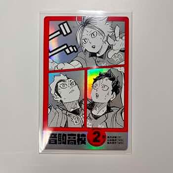 Amazon.co.jp: ハイキュー キャラクターカード 音駒 孤爪研磨