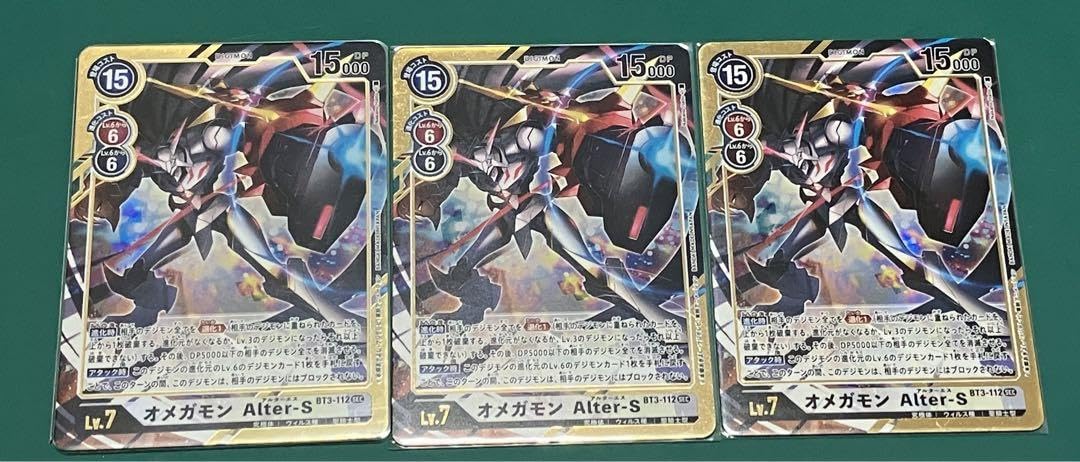Amazon.co.jp: デジ モンカード BT3-112 オメガモン Alter-S パラレル 