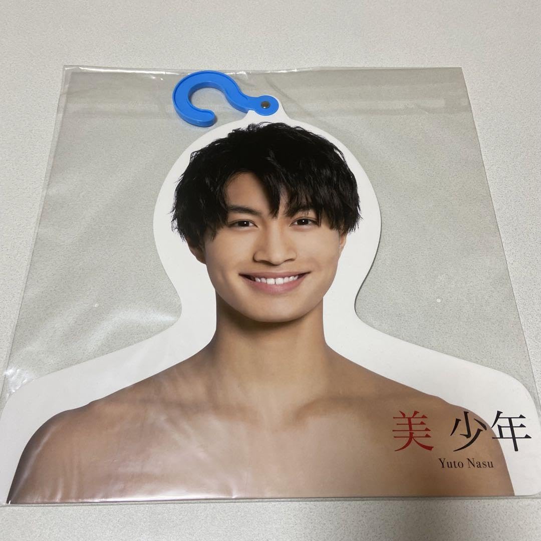 美少年 那須雄登 ハンガー アクスタ