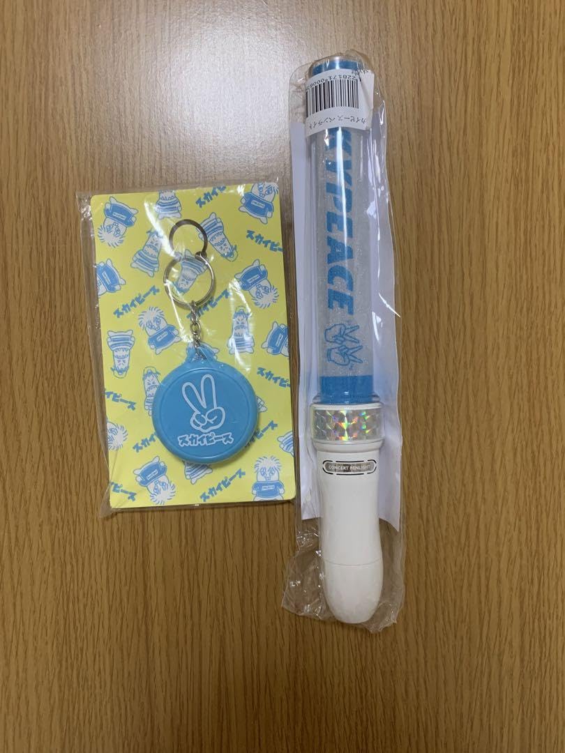 Amazon.co.jp: スカイピース 初期ペンライト & ボイスキーホルダー