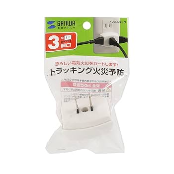 あー トリプルＡ サンスクリーン30g 2本＋ご依頼商品1個 Amazon.co.jp: サンワサプライ トリプルタップ（ホワイト） TAP