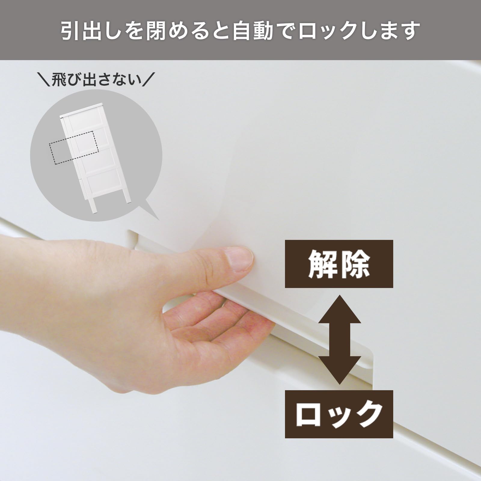 Amazon.co.jp: 天馬(Tenma) 使いやすさを追求したチェスト
