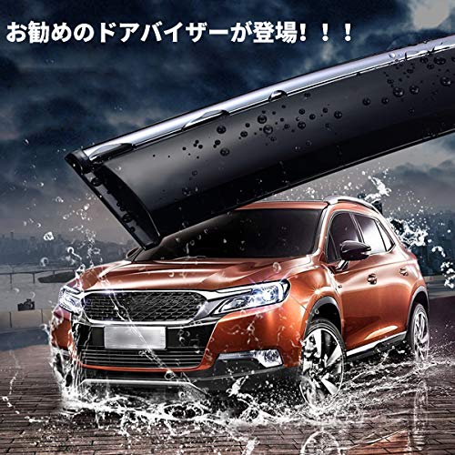 Amazon | [CATYA] OUTBACK アウトバックBS9 サイドバイザー ドア