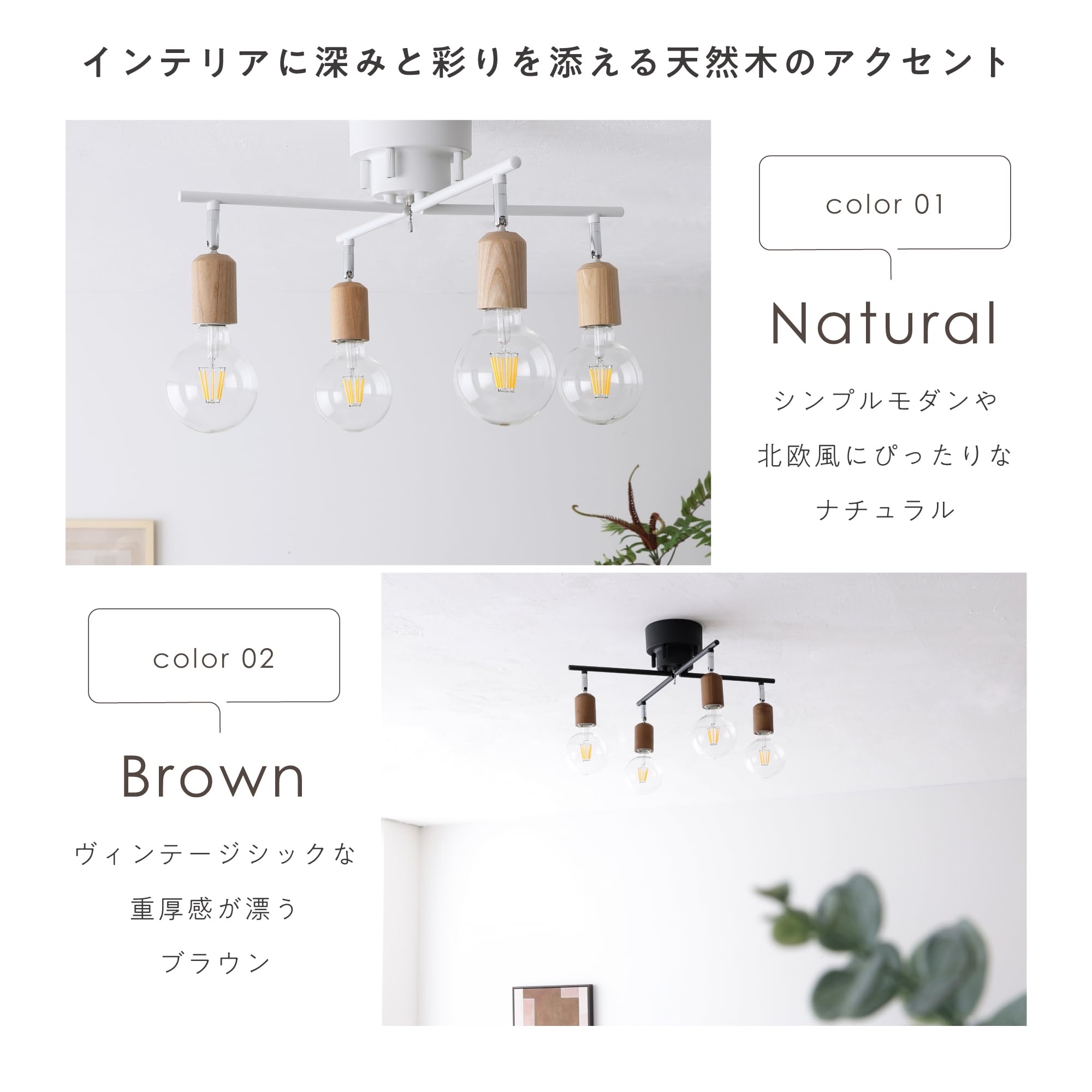 Amazon.co.jp: VENTOTA シーリングライト 4灯 シーリングスポット