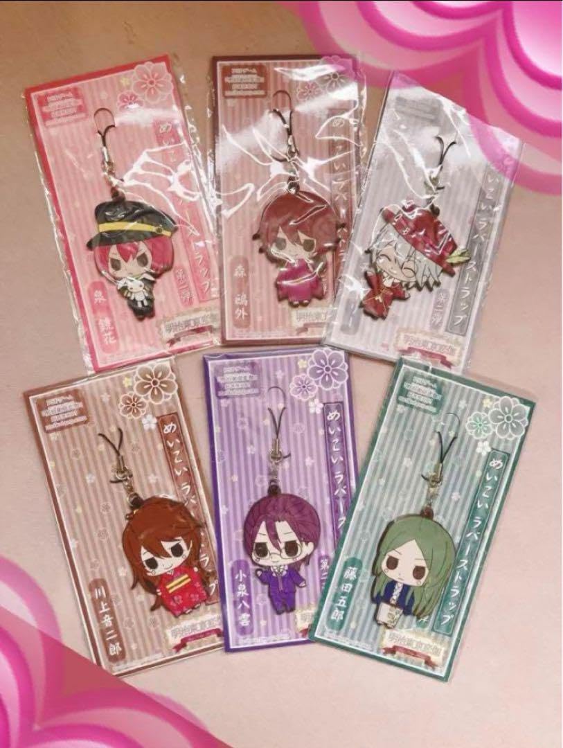 めいこいラバーストラップセット