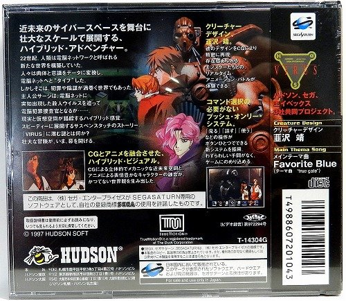 Vista 2 de Virus Japan Import