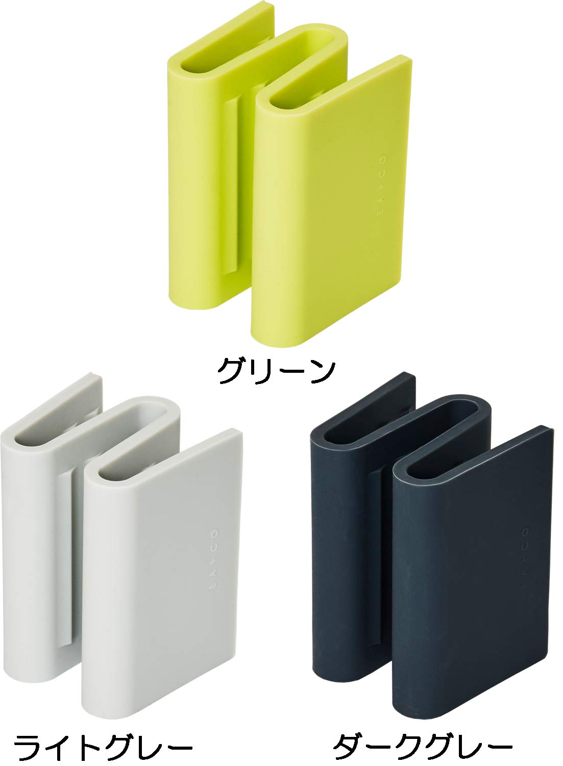 Amazon｜ヨシカワ EAトCO(イイトコ) 鍋つかみ Motsu ライトグレー 