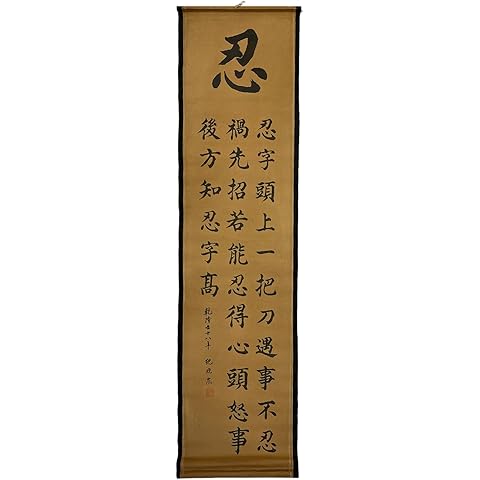 Wall Art Poster Prints Paintings, Hanging Paper Scroll Decor Ready to Hang Asia Vintage Aesthetic,for Home Office Restaurant Ren 忍 Chinese Calligraphy(G2)