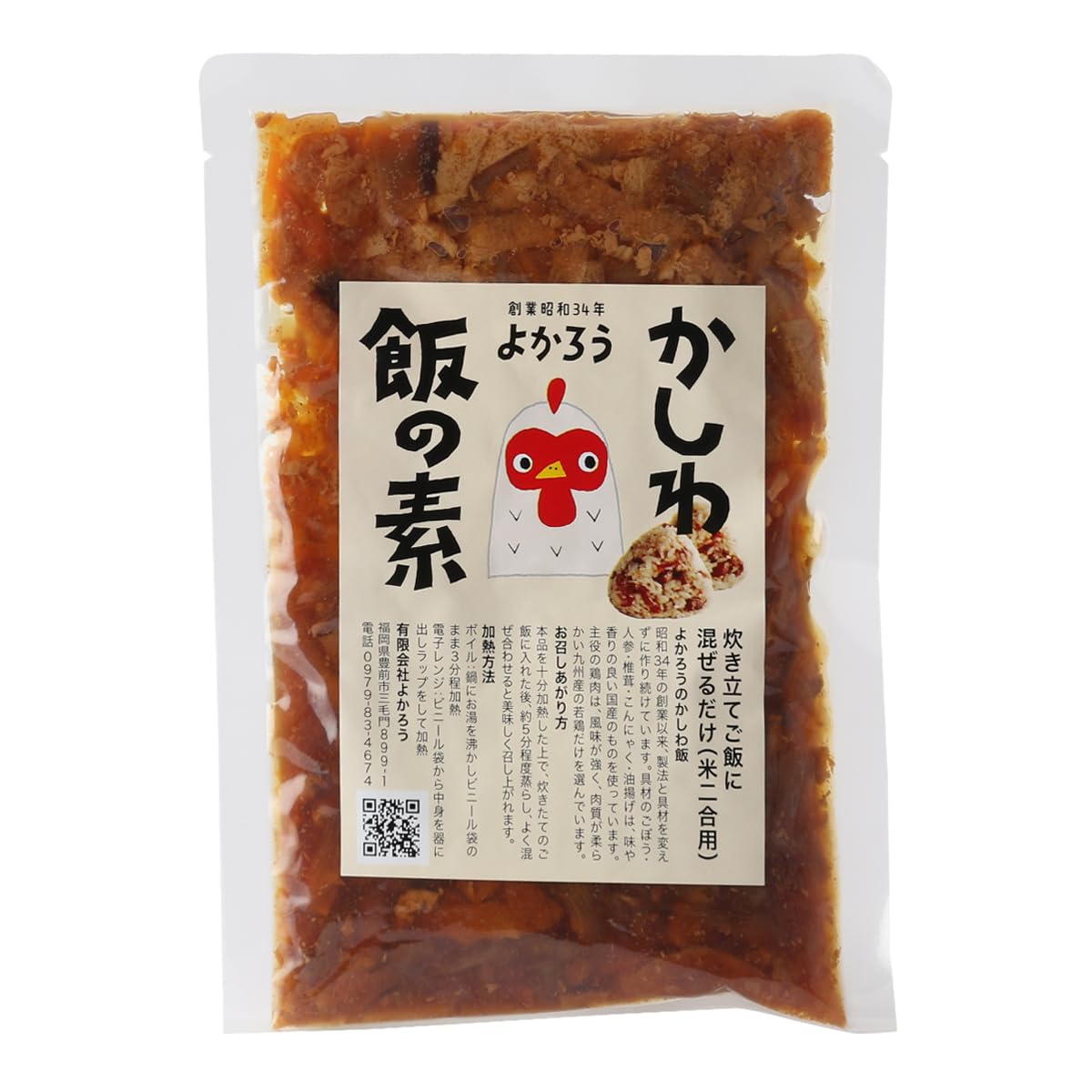 よ か ろう