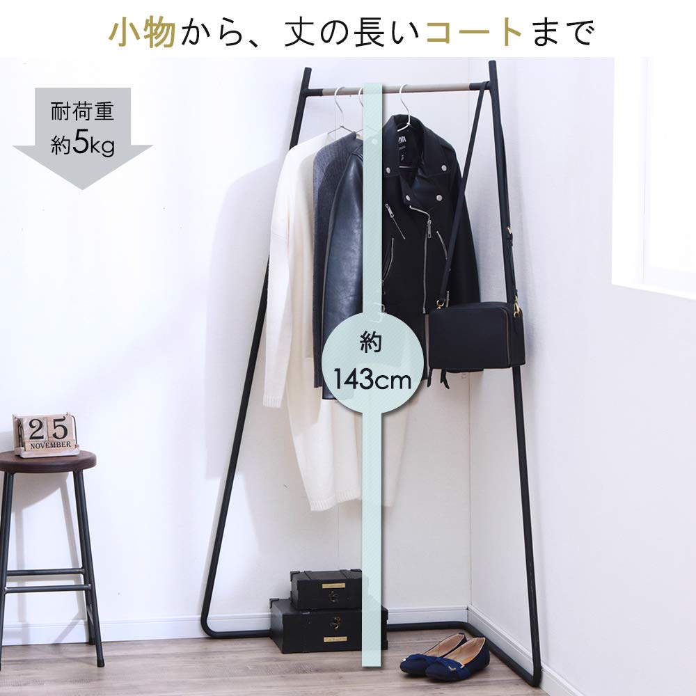 Amazon｜アイリスオーヤマ ハンガーラック コーナータイプ マット